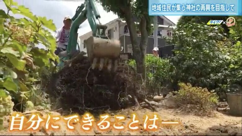 石田さんが手配した重機によって復旧作業は進んだ