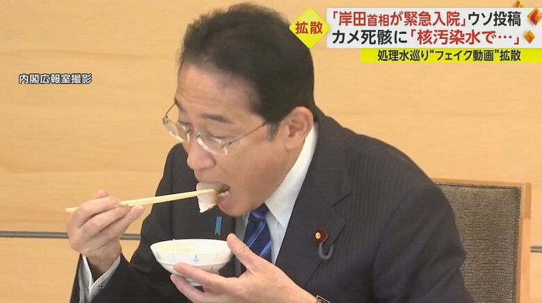 岸田首相が海産物を食べる様子から続けて…