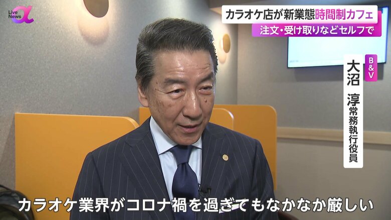 「サラリーマン、インバウンドにも来てほしい」と話すB&V・大沼淳常務執行役員