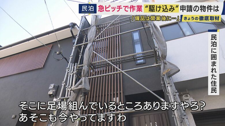 締め切り目前でも工事の音は鳴りやまない