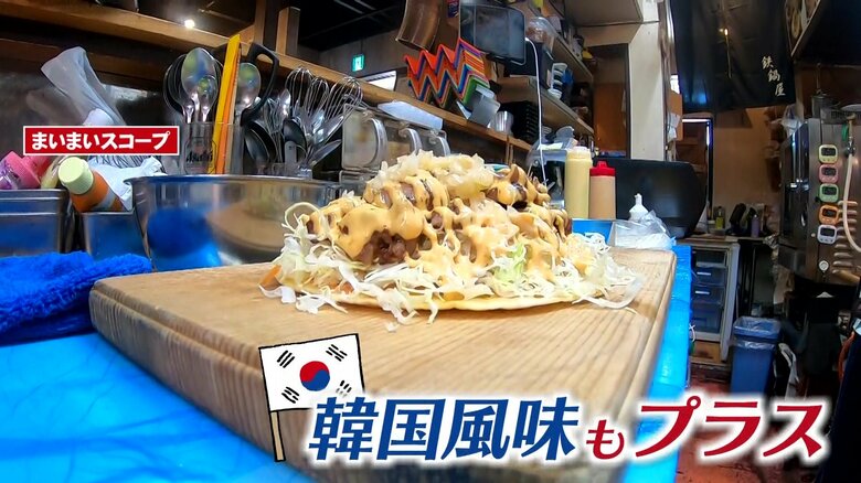 韓国料理の味付けも加える