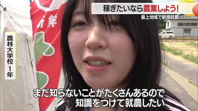 今回のツアー参加が、卒業までに進路を決めるヒントになるだろう