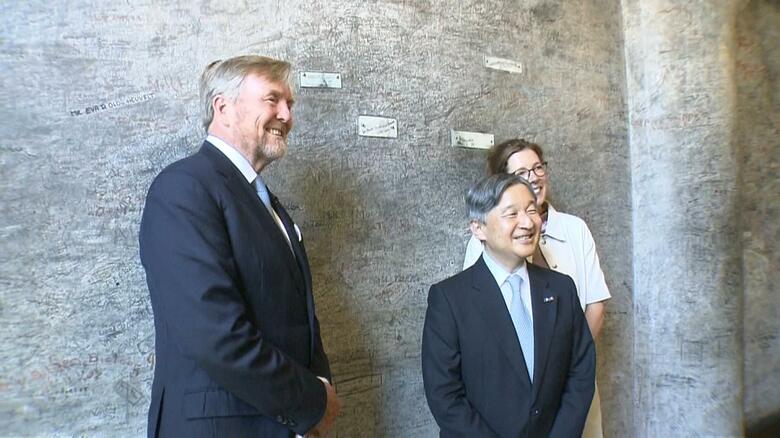 6月18日「汗の間」で国王のサインをご覧に（ライデン大学）