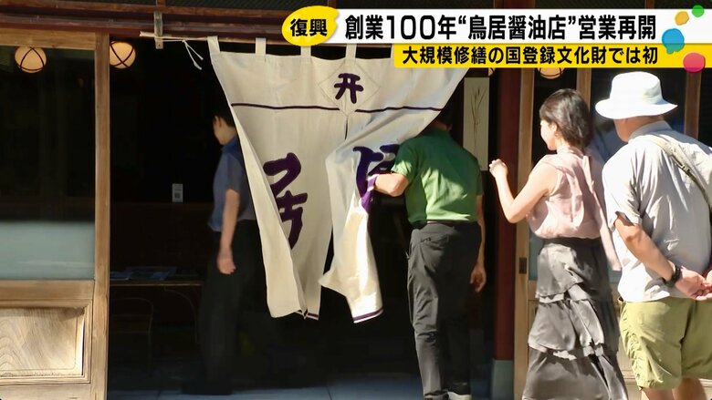 次々にお客さんが