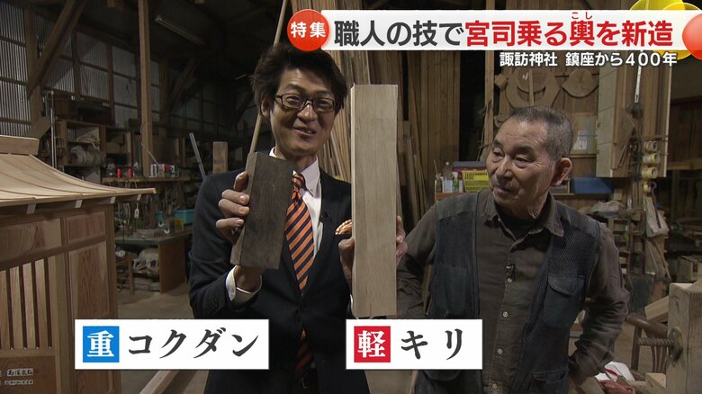 材質を桐に変更した