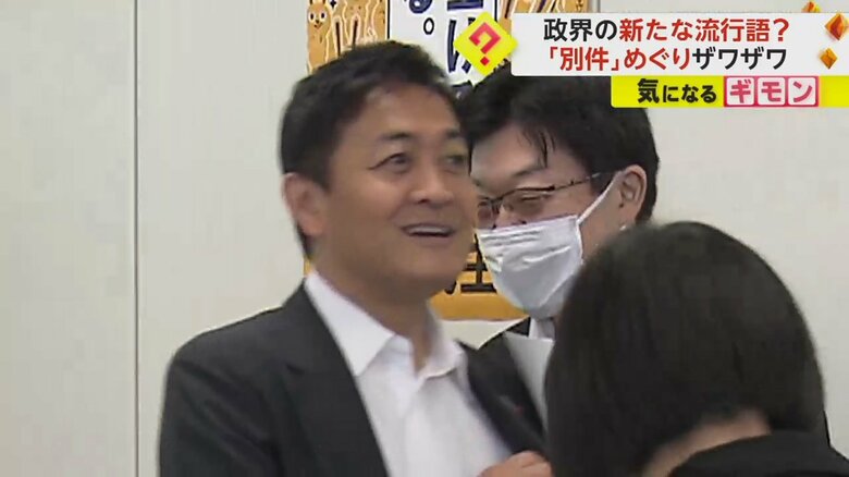 笑顔を見せる国民民主党・玉木代表