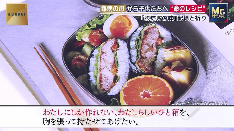 「もしもキッチンに立てたなら」より