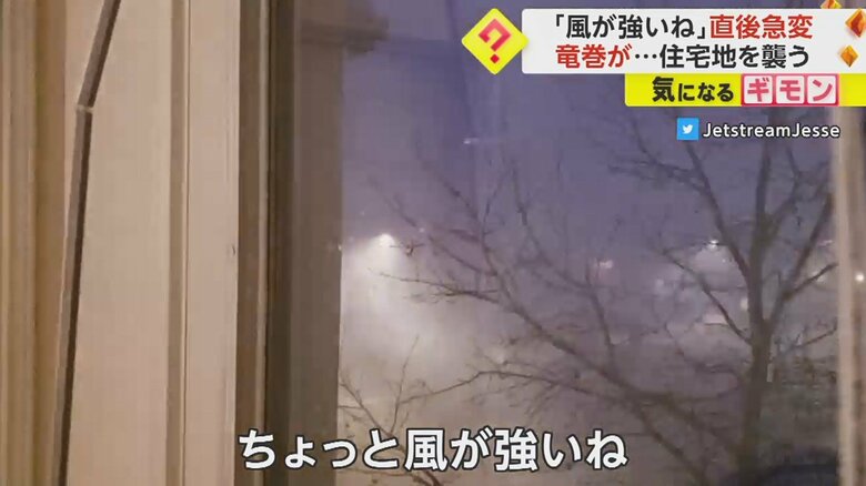 窓の外では雷が光っている（アメリカ・オクラホマ州）