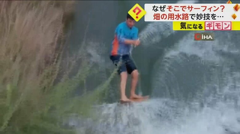 サーフィンをする男性