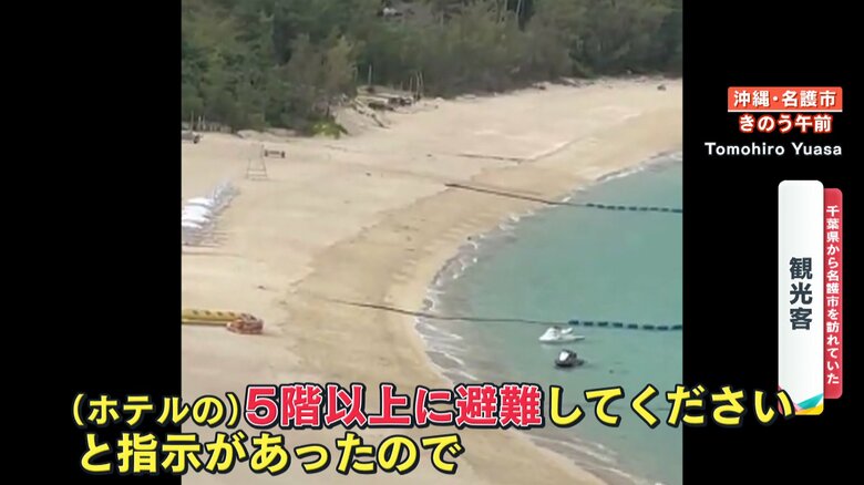 観光客　Tomohiro Yuasaさん撮影