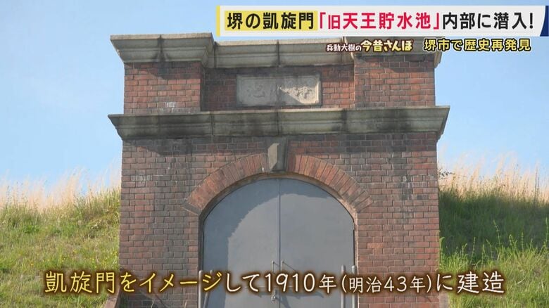 写真の場所を発見！