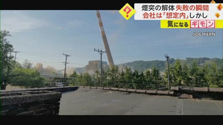 煙突が倒れ、大量の土煙が立ち上る様子②