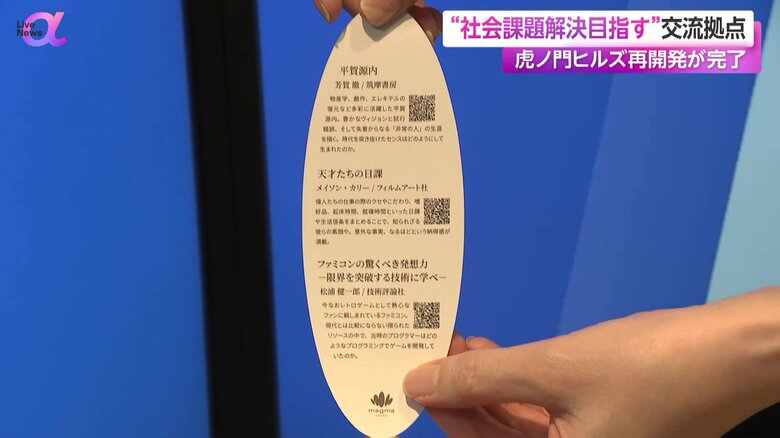 書店員が選んだ本の紹介