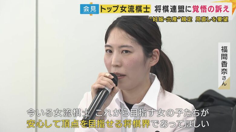 福間女流六冠（今月10日）