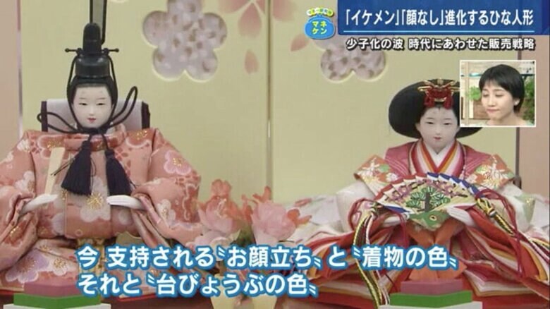 春らしいパステルカラーの「大進オリジナル商品」