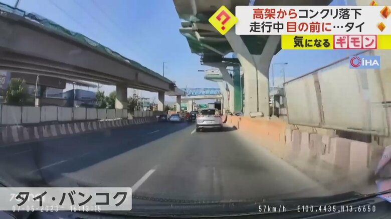 コンクリートが落下する瞬間の様子②