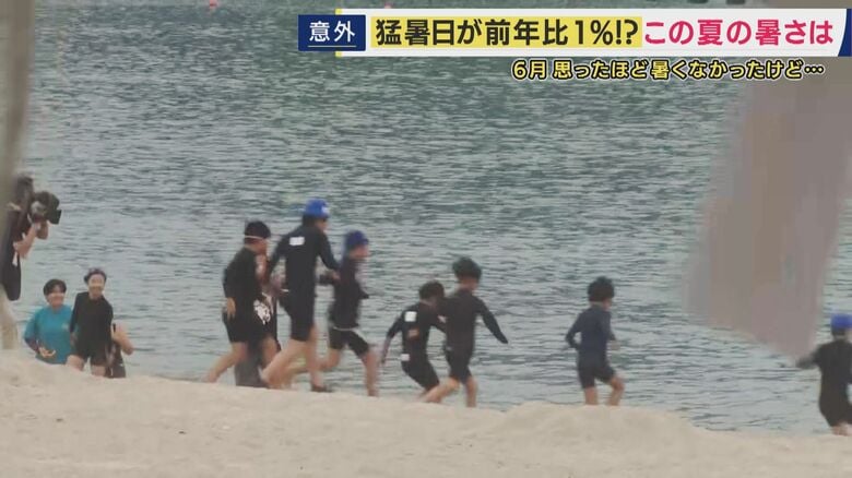 兵庫県豊岡市の竹野浜海水浴場で海開き