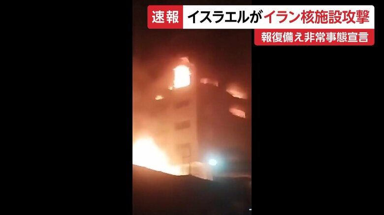 イスラエルの攻撃で炎上する建物