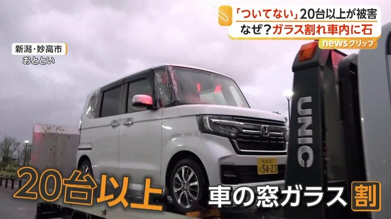 レッカーされていく被害を受けた車