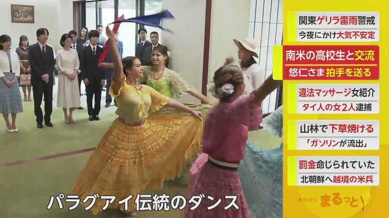 学生たちは、パラグアイ伝統のダンスなどを披露