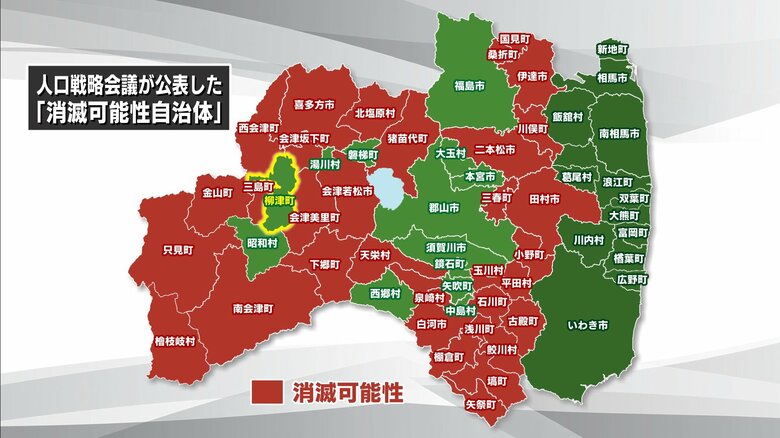 2024年4発表　人口戦略会議「消滅可能性自治体」