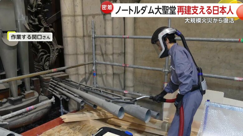 パイプに付着した有毒な鉛を吸わないようにフルフェースのマスクをして作業にあたる関口さん