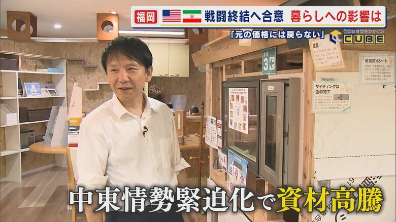 ハゼモト建設(北九州市小倉北区)