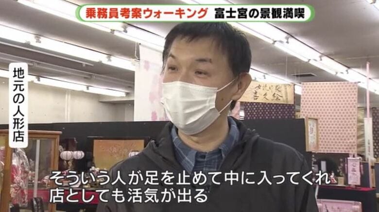 「活気が出る」と商店街にも好評