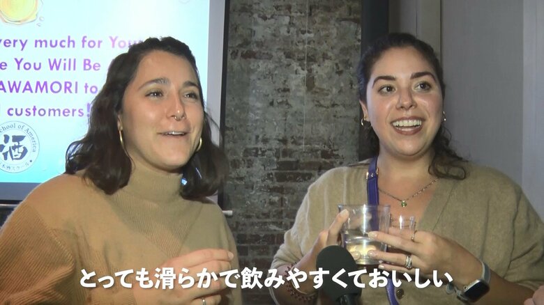 実際に泡盛を試飲した参加者の感想は…