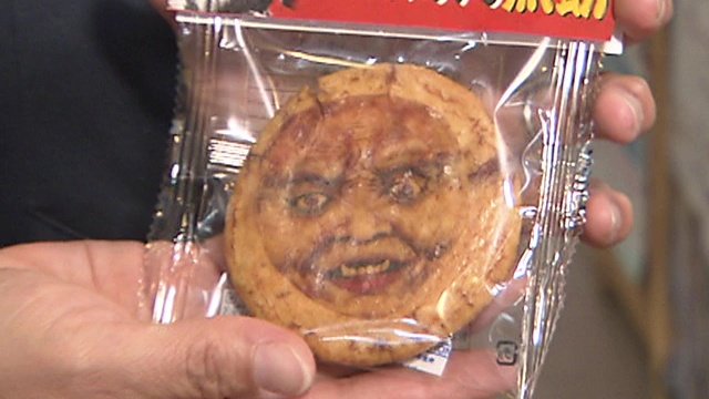 食べたら何かが起こりそう？？鬼婆せんべい