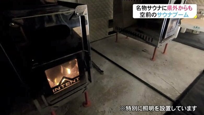 まきの香りが漂うテントサウナ