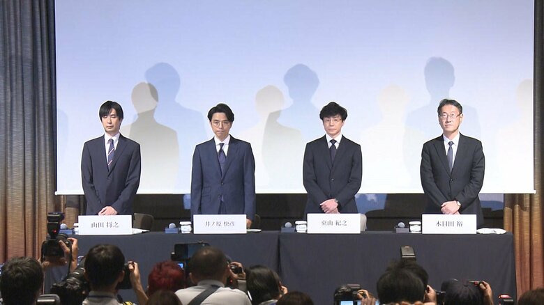 旧ジャニーズ事務所の「性加害」問題の会見　会場には「NGリスト」が　　 　10月2日