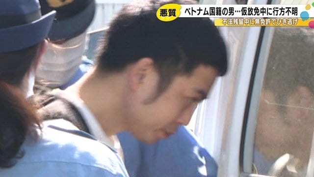 送検される男