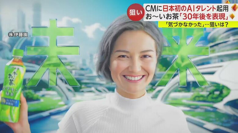 目尻にしわのある未来の姿も、とても自然に見える