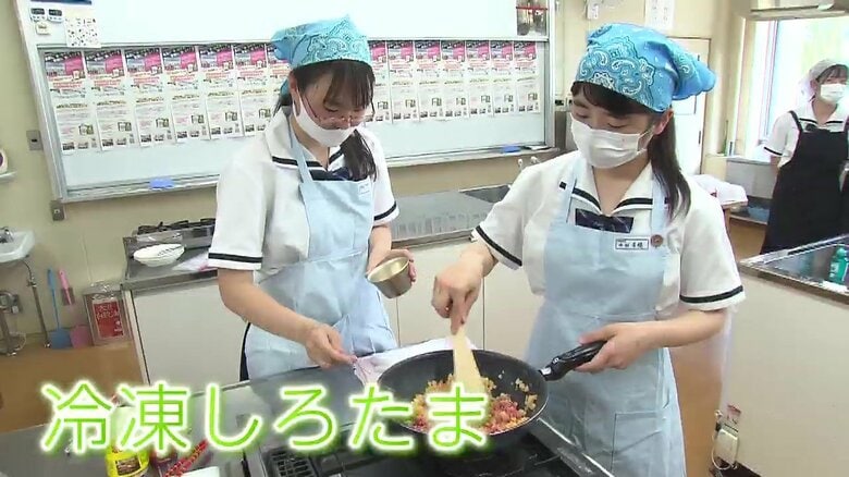 「冷凍しろたま」を多くの人の手に