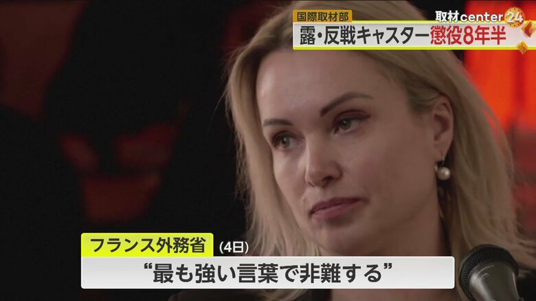 現在はフランスに亡命中のオフシャンニコワさん（パリ　2月）