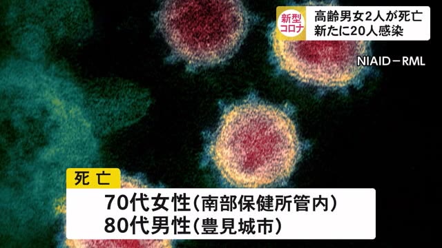 「オトーリ」控えて 宮古島の繁華街に感染注意報