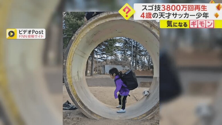 蹴ったボールが土管を1周半して背中のかばんにすっぽり入る瞬間④