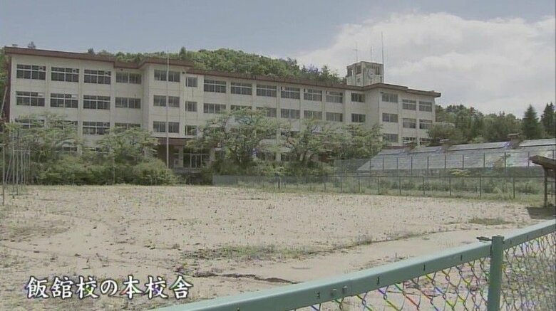 飯舘村にある相馬農業高校飯舘校の本校舎