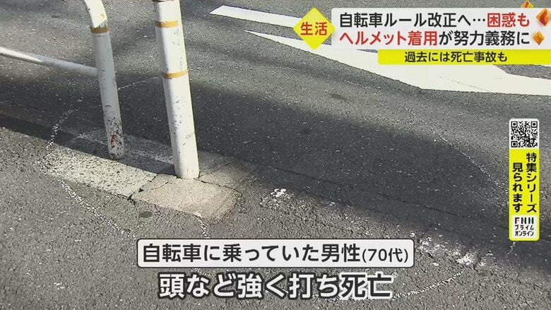 トラックと自転車が衝突　男性はヘルメットをかぶっていなかった（2022年8月 東京・板橋区）