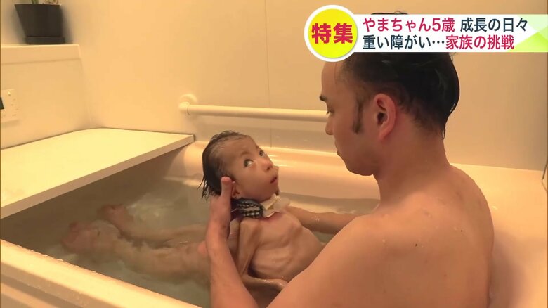 お風呂に入るやまちゃん