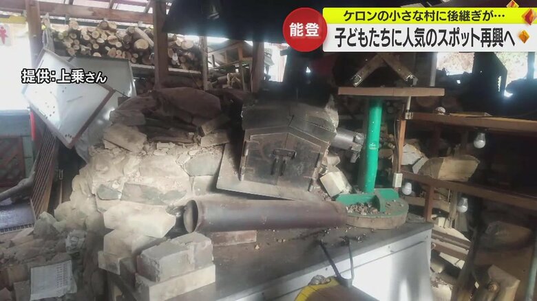 崩れてしまった上乗さん手作りの石窯