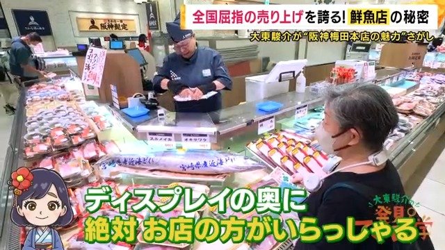 活気のある「阪神髭定」