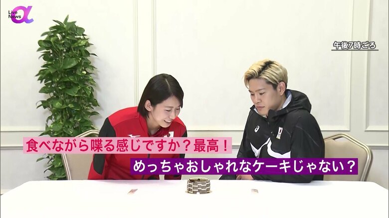 インタビュー前にリラックスした表情をみせる2人（左：古賀紗理那　右：西田有志）