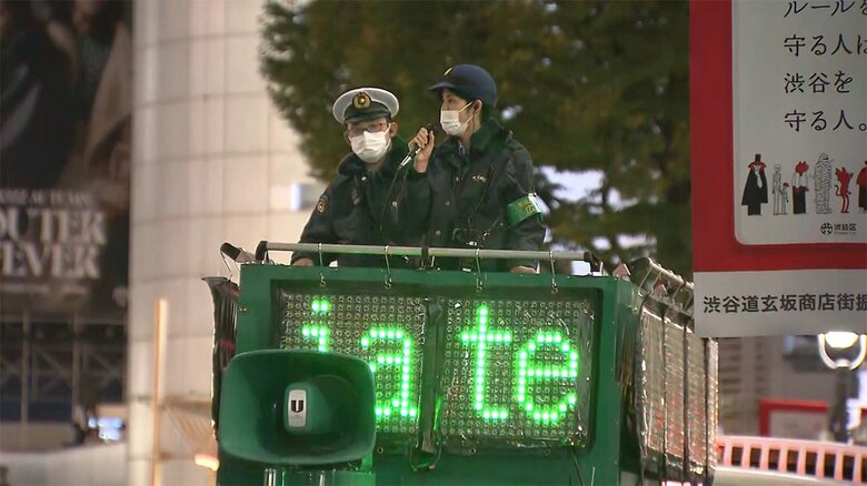 警視庁は、ＤＪポリスなどを出動させて警備に当たった