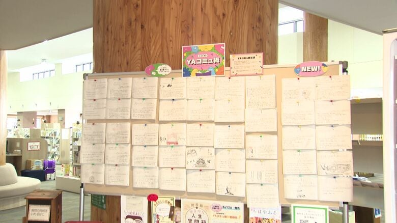 中高生限定で質問を受け付ける「YAコミュ板」