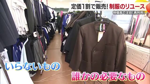 いらないものを「誰かの必要なもの」へ