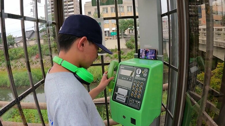 “初めて”の公衆電話