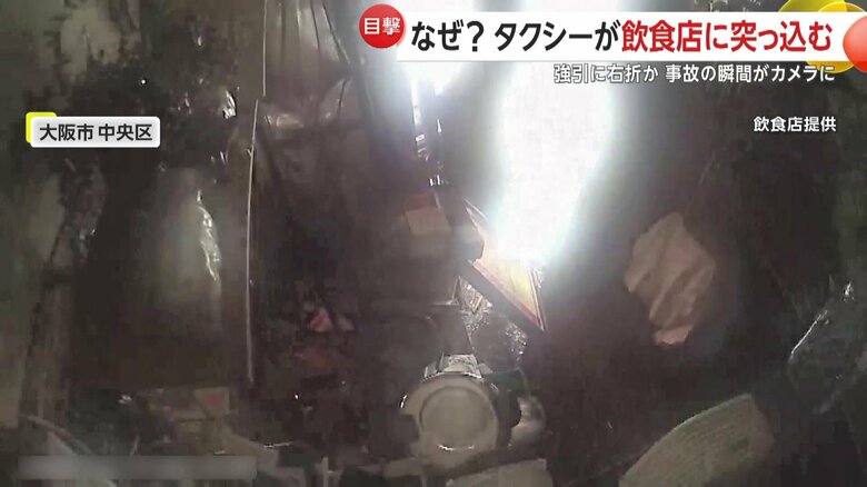 道路を大きく外れ、店に突っ込んだタクシー