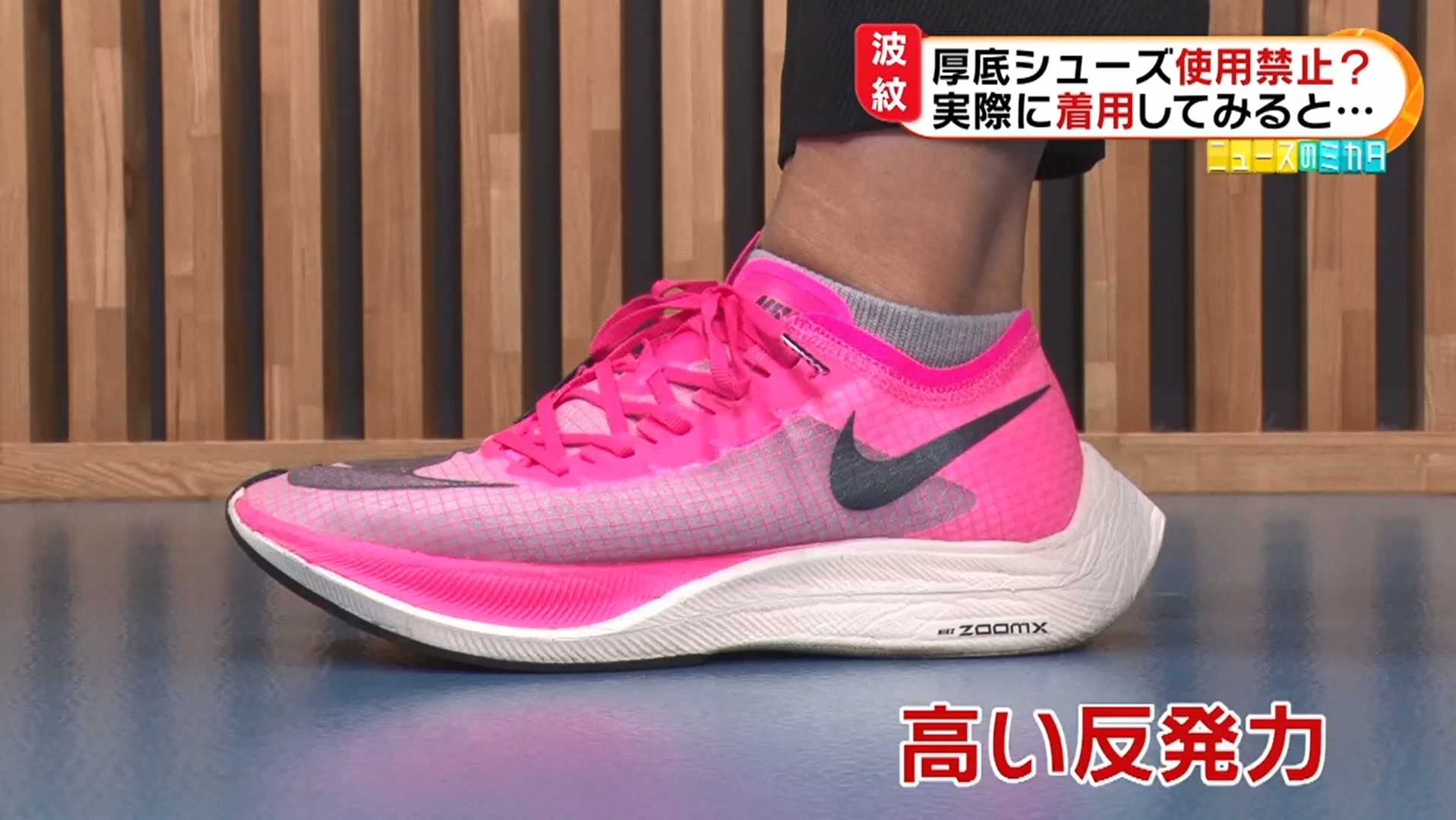 最も早い 深める 分析的 ナイキ ピンク 厚底 Tsuchiyashika Jp